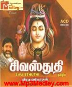 Thalam 1991 Song Download